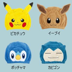 [ポイント15倍]サンタン キャラクター タオ...の詳細画像1