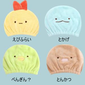 [ポイント15倍]サンタン キャラクター タオ...の詳細画像3