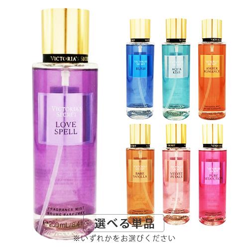 ヴィクトリアシークレット フレグランスミスト NEW 250ml 各種選択 ヴィクトリアズシークレッ...
