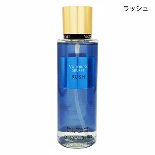 ヴィクトリアシークレット フレグランスミスト NEW 250ml ラッシュ ヴィクトリアズシークレッ...