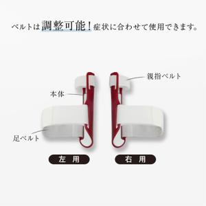 サイプラス プラスウォーク 外反母趾矯正プロテ...の詳細画像1