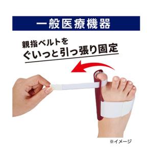 サイプラス プラスウォーク 外反母趾矯正プロテ...の詳細画像2