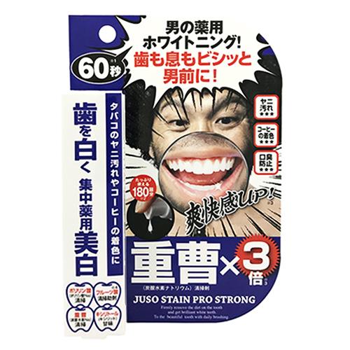 マイノロジ 薬用重曹ステインプロ ストロング 30g 医薬部外品 ジェル歯磨き[0413] メール便...