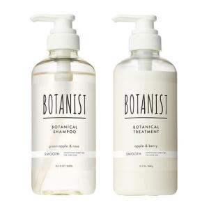 BOTANIST ボタニカルシャンプー&トリートメント スムース 本体 460mlセット[6070_6087] 送料無料｜bestone