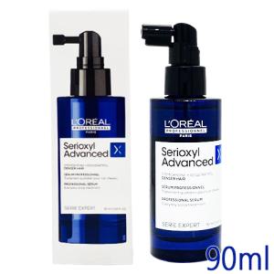 リアムール エキスパートセラム 100ml EXPERT SERUM 美容液 スカルプ