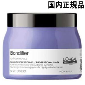 L'OREAL PROFESSIONNEL（ロレアル プロフェッショナル） ロレアル