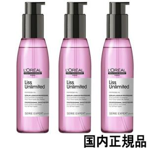 L'OREAL PROFESSIONNEL（ロレアル プロフェッショナル） ロレアル