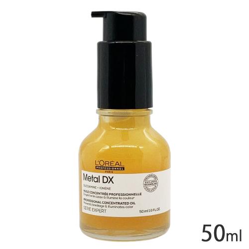 ロレアル セリエ エクスパート メタルDX プロフェッショナル コンセントレイティッド オイル 50...