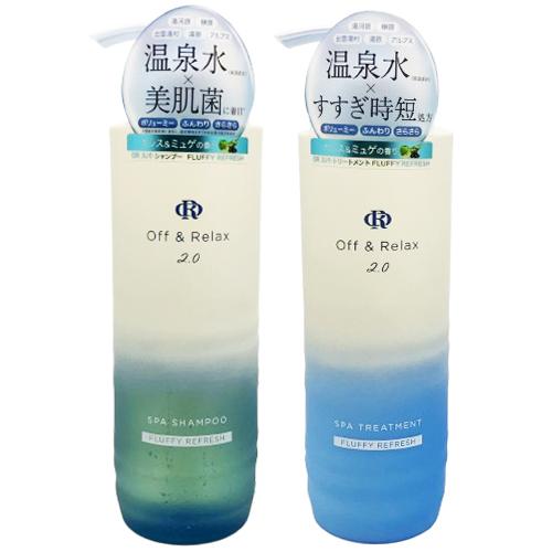 Off&amp;Relax スパ・シャンプー＆トリートメント フラッフィリフレッシュ 本体セット 460ml...