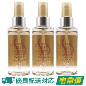 ウエラ SP リュクス オイル 100ml×3本セット 並行輸入品[4843/4850/0361] 送料無料 ヤマト便発送｜bestone