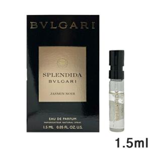 ブルガリ スプレンディダ ジャスミン ノワール オードパルファム EDP SP 1.5ml ミニ香水 サンプル 香水 メール便無料