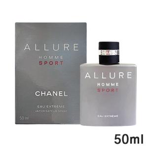 【新品未開封】シャネル アリュール オム スポーツ スーパーレッジェーラ シャネルから新香水「アリュール オム スポーツ スーパー