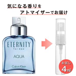 倉庫カルバンクライン エタニティ アクア フォーメン EDT アトマイザー スプレー 4ml ミニ香水 CK メール便無料[A][TN50]