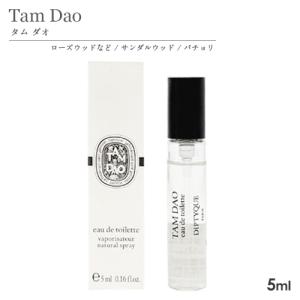ディプティック ミニ香水 SP 5ml 香り選...の詳細画像1