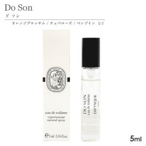 ディプティック ミニ香水 SP 5ml 香り選...の詳細画像2
