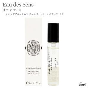 ディプティック ミニ香水 SP 5ml 香り選...の詳細画像5