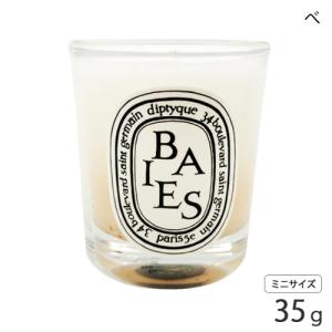 訳あり品 ディプティック フレグランス キャン...の詳細画像2
