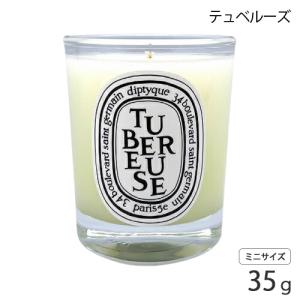 訳あり品 ディプティック フレグランス キャン...の詳細画像3