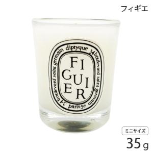 訳あり品 ディプティック フレグランス キャン...の詳細画像4