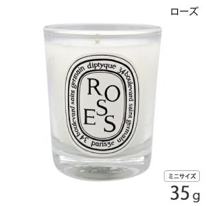 訳あり品 ディプティック フレグランス キャン...の詳細画像5
