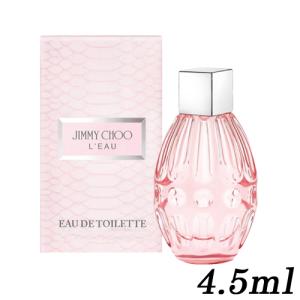 HERMES（エルメス） 【ミニサイズ】 ヴォヤージュドゥエルメス EDT