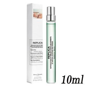 メゾンマルジェラ レプリカ ウェン ザ レイン ストップスオードトワレ