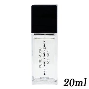 アウトレット ナルシソ ロドリゲス フォーハー ピュア ムスク オードパルファム EDP SP 20ml テスター仕様 品