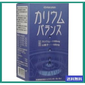 カリウム サプリ ドラッグストア サプリメント の商品一覧 ダイエット 健康 通販 Yahoo ショッピング