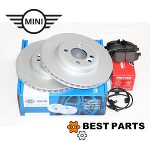 MEYLE フロントブレーキフルセット BMW MINI/ミニ フロント ブレーキローター 2枚セット 防錆PDタイプ