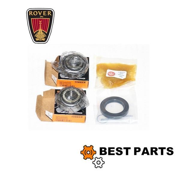 新品 ローバーミニ リアハブベアリングキット ティムケン GHK1805 TIMKEN