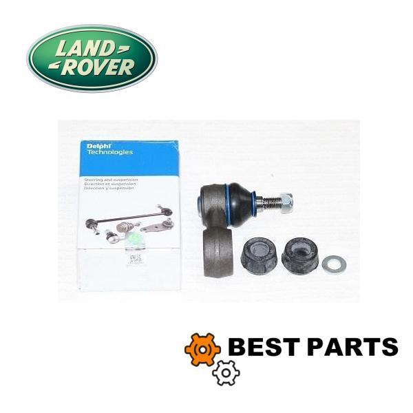 新品 ランドローバー スタビリンクロッド ディフェンダー 1987-2007/RANGE ROVER...