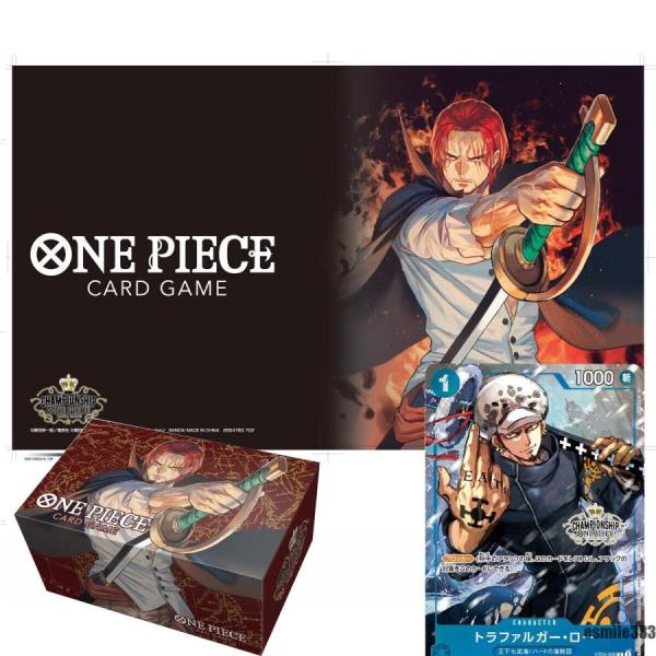 新品未開封 特典付 ONE PIECEカードゲーム チャンピオンシップセット2022　(シャンクス)