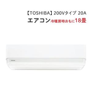 東芝 RAS-5625T