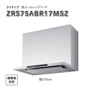 LIXIL（リクシル） レンジフード 富士工業製（LIXIL） TAR-741SI 間口