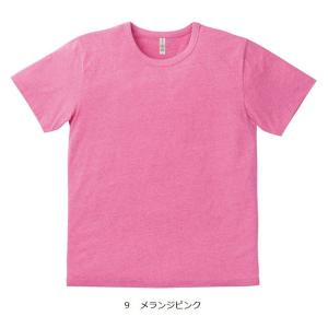 半袖Tシャツ【再値下げ！アウトレット特価】4.7オンス  M・Lサイズ  半袖メランジＴシャツ  T...