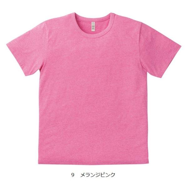 半袖Tシャツ【再値下げ！アウトレット特価】4.7オンス  M・Lサイズ  半袖メランジＴシャツ  T...