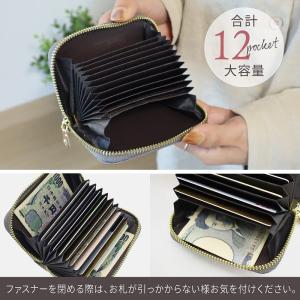 カードケース レディース じゃばら ミニ財布 ...の詳細画像4