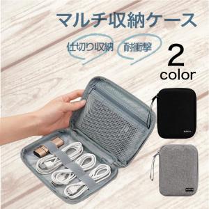 ガジェットポーチ モバイルアクセサリー収納 防水 収納グッズ モバイル