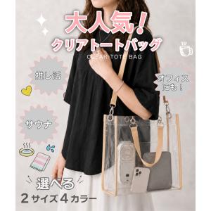 クリアバッグ ビニールバッグ PVCバッグ 透...の詳細画像1
