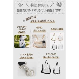 クリアバッグ ビニールバッグ PVCバッグ 透...の詳細画像2