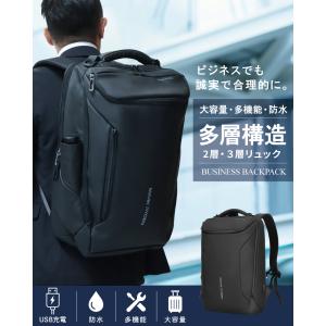 ビジネスリュック 大容量 メンズ 通勤 30L...の詳細画像1
