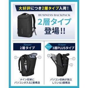 ビジネスリュック 大容量 メンズ 通勤 30L...の詳細画像2