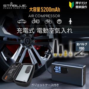 空気入れ 電動エアーコンプレッサー 自動空気入れ...の商品画像