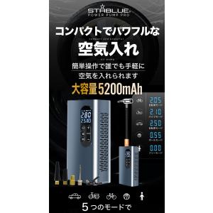 空気入れ 電動エアーコンプレッサー 自動空気入...の詳細画像1
