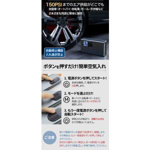 空気入れ 電動エアーコンプレッサー 自動空気入...の詳細画像2