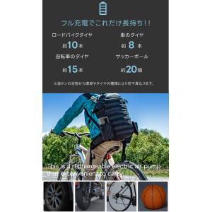 空気入れ 電動エアーコンプレッサー 自動空気入...の詳細画像5