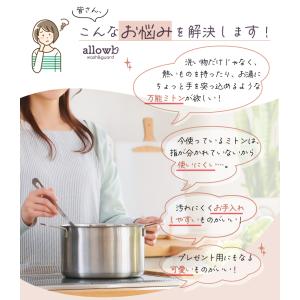 鍋つかみ 耐熱ミトン 300℃耐熱 キッチング...の詳細画像2