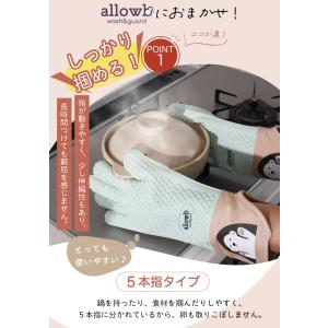 鍋つかみ 耐熱ミトン 300℃耐熱 キッチング...の詳細画像3