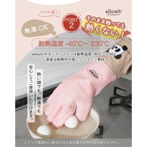 鍋つかみ 耐熱ミトン 300℃耐熱 キッチング...の詳細画像4