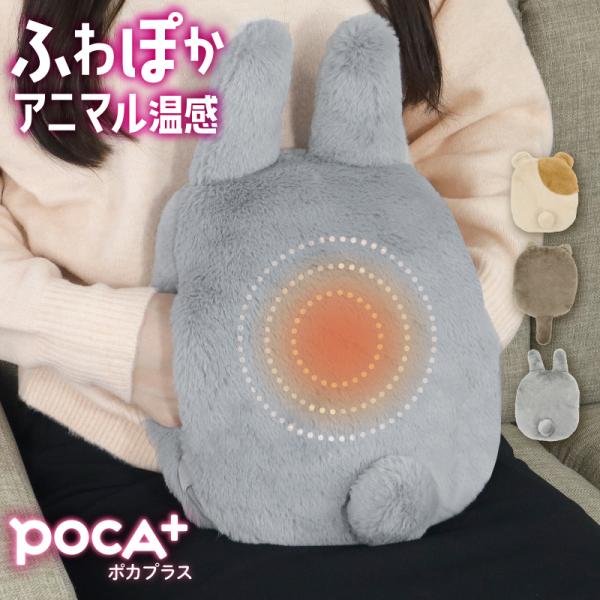 湯たんぽ 充電式 ゆたんぽ 電気カイロ 電気あんか 蓄熱式 電気ゆたんぽ 湯たんぽ 猫 カバー付き ...